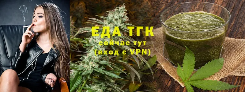 Еда ТГК конопля  Нефтекамск 