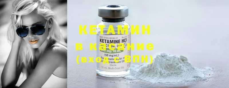 купить закладку  Нефтекамск  площадка наркотические препараты  Кетамин ketamine 