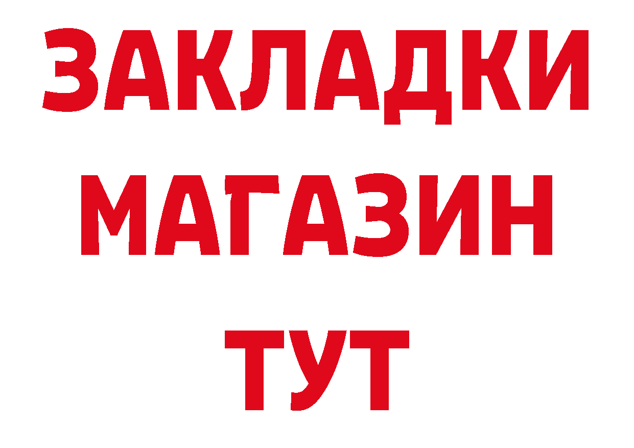 Героин афганец как зайти это hydra Нефтекамск