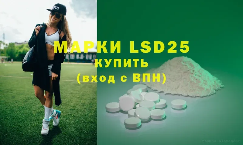 LSD-25 экстази ecstasy  Нефтекамск 